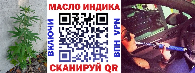 мориарти официальный сайт  Сосновый Бор  Дистиллят ТГК жижа  цены  