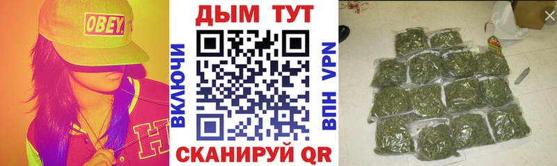 Бошки марихуана планчик  блэк спрут tor  Сосновый Бор 