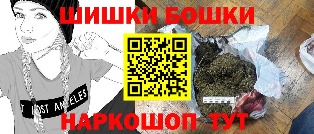 Конопля гибрид  МАРИХУАНА SATIVA & INDICA  Сосновый Бор  Вход с VPN  Канабис Ganja  Каннабис MAZAR 